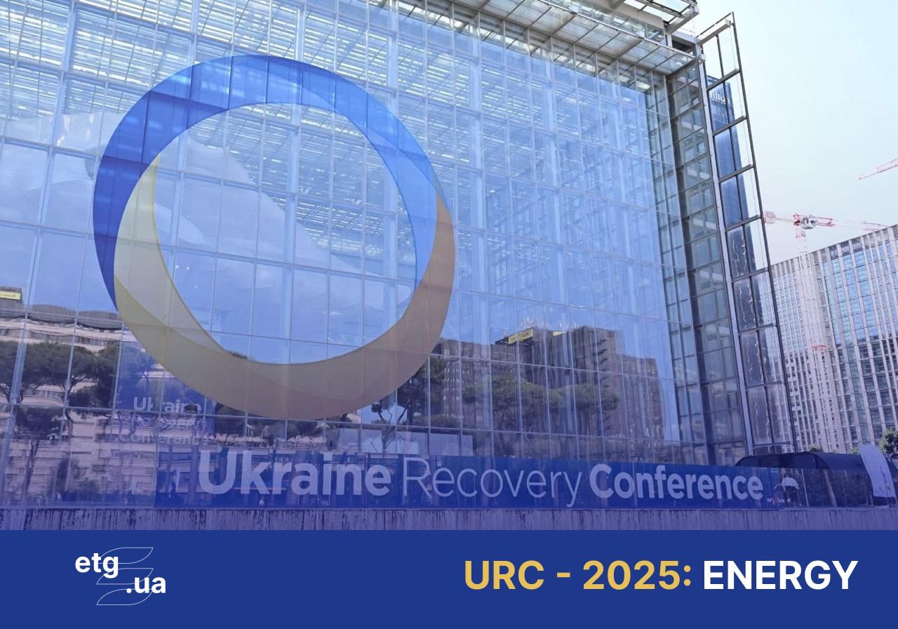 URC